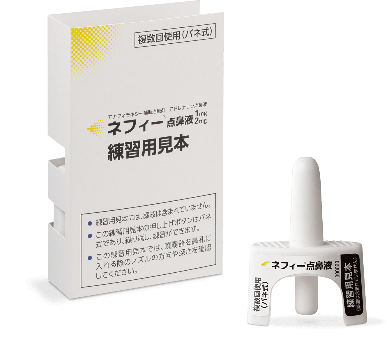 ルチル様ご確認専用ページ 優先調査の申請」や「逮捕状検索」といった入力項目のある検察庁を装っ